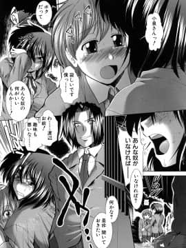 [有賀冬] 放課後トワイライト_136_0134