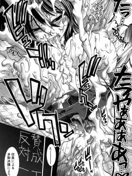 [有賀冬] 放課後トワイライト_161_0159