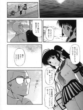 [草津てるにょ] よがり妻 ～だらしない媚肉～_yogari089