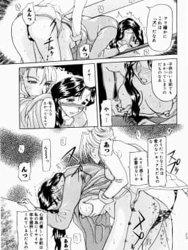 [草津てるにょ] 人妻とぼく_193