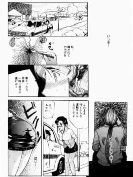 [草津てるにょ] 人妻とぼく_210
