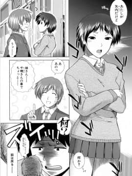 [有賀冬] XXX-cellent_031