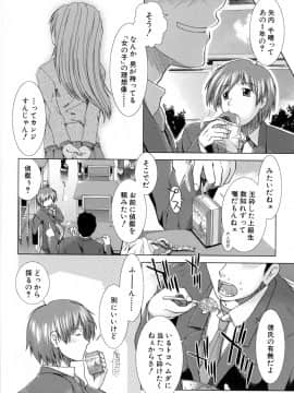 [有賀冬] XXX-cellent_032