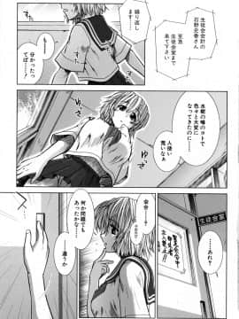 [有賀冬] XXX-cellent_121