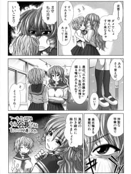 [有賀冬] XXX-cellent_124