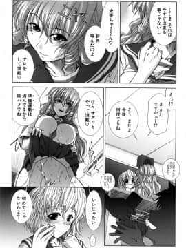[有賀冬] XXX-cellent_125