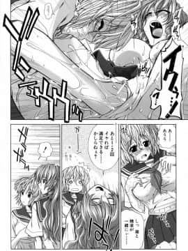 [有賀冬] XXX-cellent_128