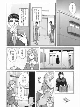 [楓牙] 兄と妹の事情。_Mujin480_154