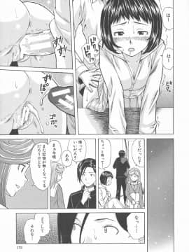 [楓牙] 兄と妹の事情。_Mujin480_173