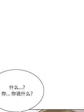 初戀變嫂嫂 1-22話_22_1204