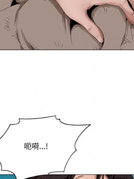 初戀變嫂嫂 1-22話_22_1201