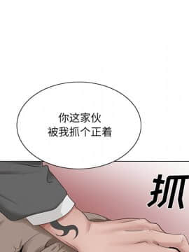 初戀變嫂嫂 1-22話_22_1200