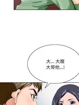 初戀變嫂嫂 1-22話_22_1206