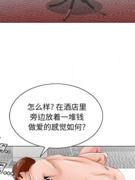 初戀變嫂嫂 1-22話_22_1220