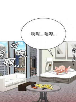 初戀變嫂嫂 1-22話_22_1219