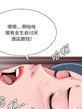 初戀變嫂嫂 1-22話_22_1223