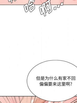 初戀變嫂嫂 1-22話_22_1224