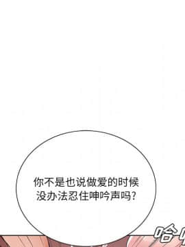 初戀變嫂嫂 1-22話_22_1230