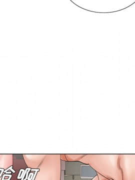 初戀變嫂嫂 1-22話_22_1235