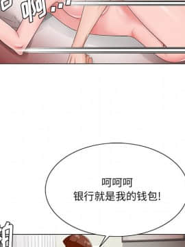 初戀變嫂嫂 1-22話_22_1246
