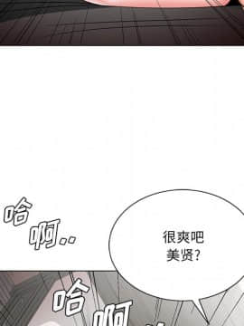 初戀變嫂嫂 1-22話_22_1249