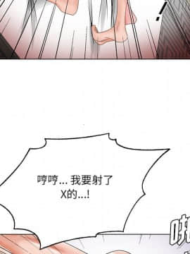 初戀變嫂嫂 1-22話_22_1251