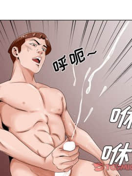 初戀變嫂嫂 1-22話_22_1255