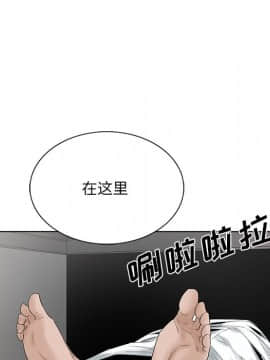初戀變嫂嫂 1-22話_22_1261