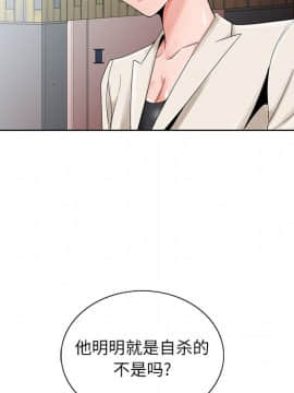 初戀變嫂嫂 1-22話_22_1268