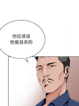 初戀變嫂嫂 1-22話_22_1266