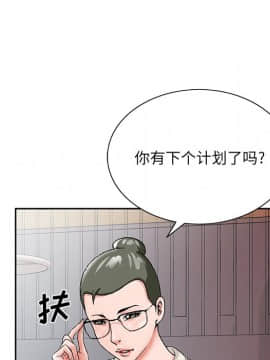 初戀變嫂嫂 1-22話_22_1270