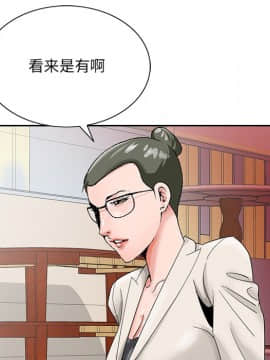 初戀變嫂嫂 1-22話_22_1274