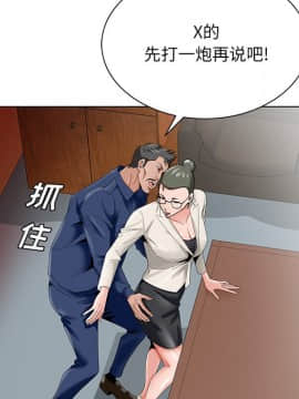 初戀變嫂嫂 1-22話_22_1279