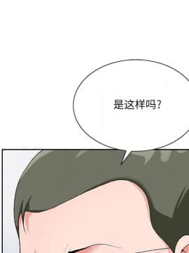 初戀變嫂嫂 1-22話_22_1277