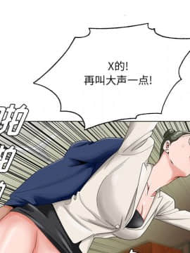 初戀變嫂嫂 1-22話_22_1286