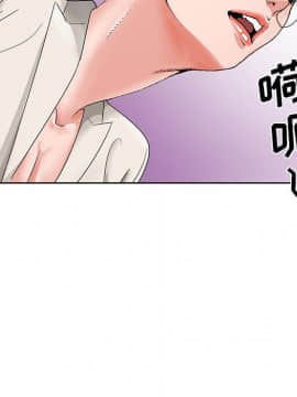初戀變嫂嫂 1-22話_22_1285