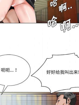 初戀變嫂嫂 1-22話_22_1287