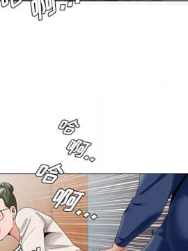 初戀變嫂嫂 1-22話_22_1290