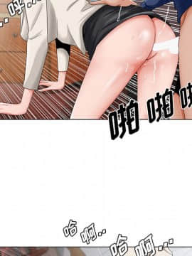 初戀變嫂嫂 1-22話_22_1291