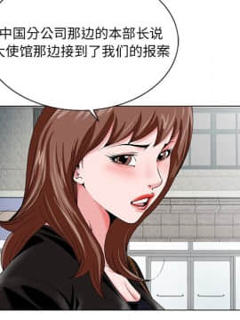 初戀變嫂嫂 1-22話_22_1305