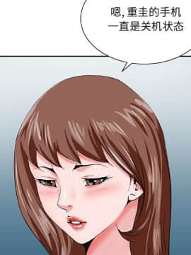 初戀變嫂嫂 1-22話_22_1302