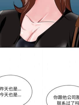 初戀變嫂嫂 1-22話_22_1303