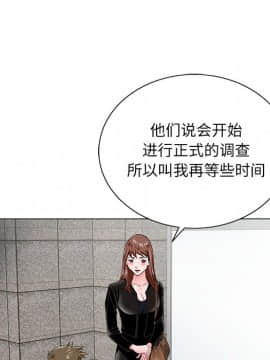 初戀變嫂嫂 1-22話_22_1306
