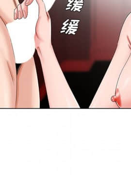 初戀變嫂嫂 1-22話_21_1078