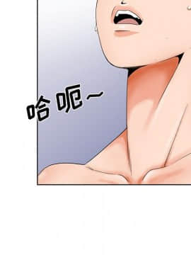 初戀變嫂嫂 1-22話_21_1088