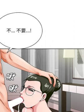 初戀變嫂嫂 1-22話_21_1089