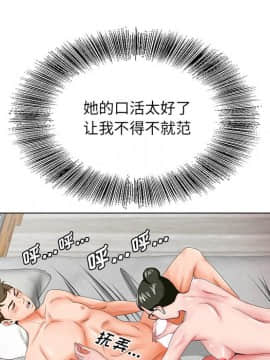 初戀變嫂嫂 1-22話_21_1097