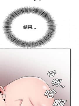 初戀變嫂嫂 1-22話_21_1102
