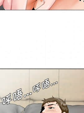 初戀變嫂嫂 1-22話_21_1105
