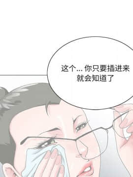 初戀變嫂嫂 1-22話_21_1108